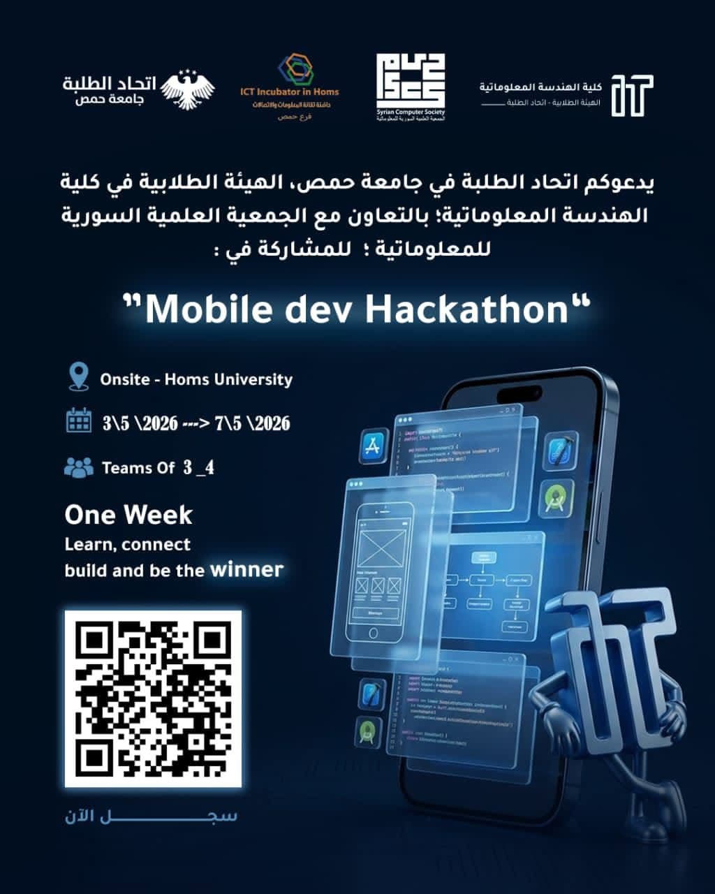 Mobile Dev Hackathon
